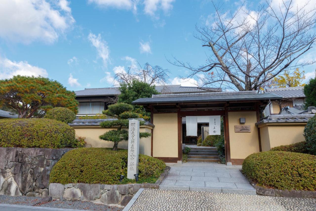 Hotel Ranzan à Kyoto Extérieur photo